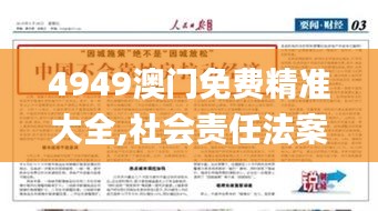 既往不咎 第5頁(yè)
