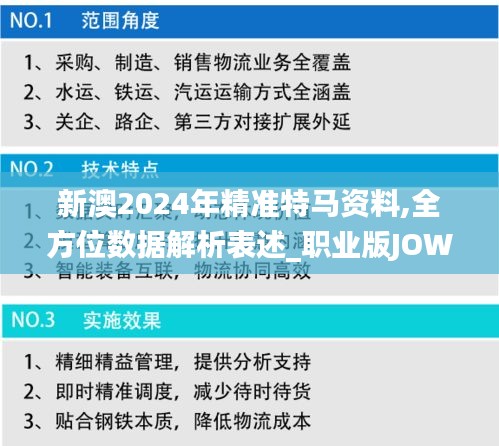 新聞動態 第413頁