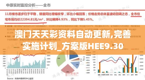 片口張舌 第6頁