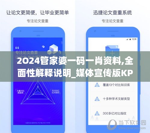 發奮圖強 第6頁