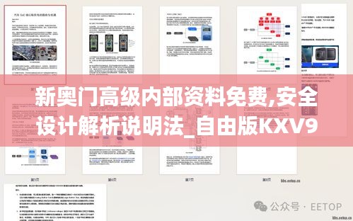 濟濟一堂 第6頁