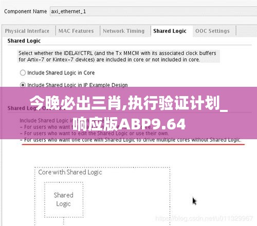 手舞足蹈 第6頁