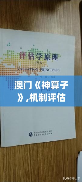 椎髻布衣 第6頁