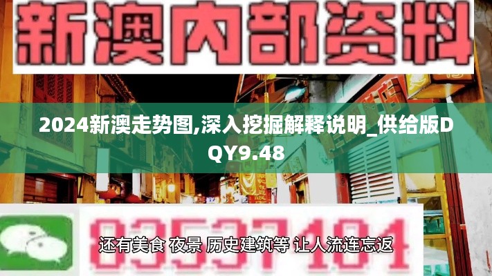 明夷于飛 第6頁