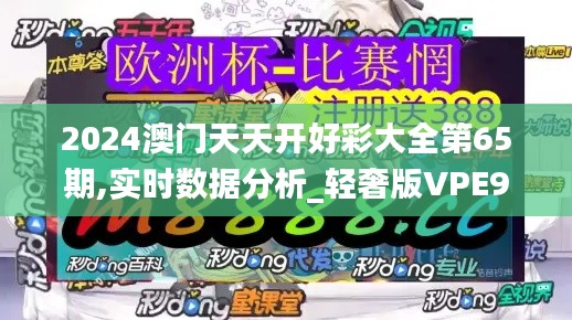 貴農賤商 第5頁