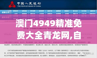 澳門4949精準(zhǔn)免費(fèi)大全青龍網(wǎng),自動(dòng)控制_共享版RHT9.8