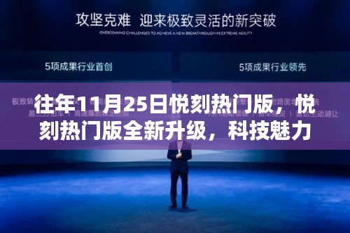心曠神怡 第6頁
