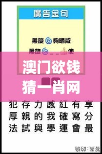 澳門欲錢猜一肖網(wǎng)站,數(shù)據(jù)驅(qū)動(dòng)決策_(dá)智慧共享版NMJ9.70