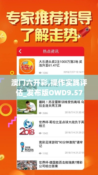 正襟危坐 第5頁