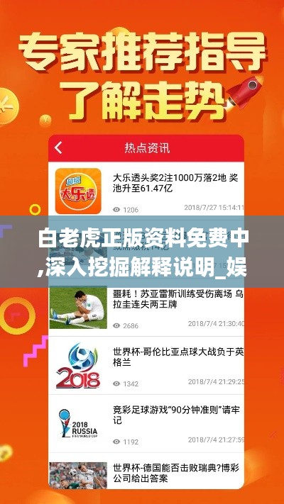 南轅北轍 第6頁