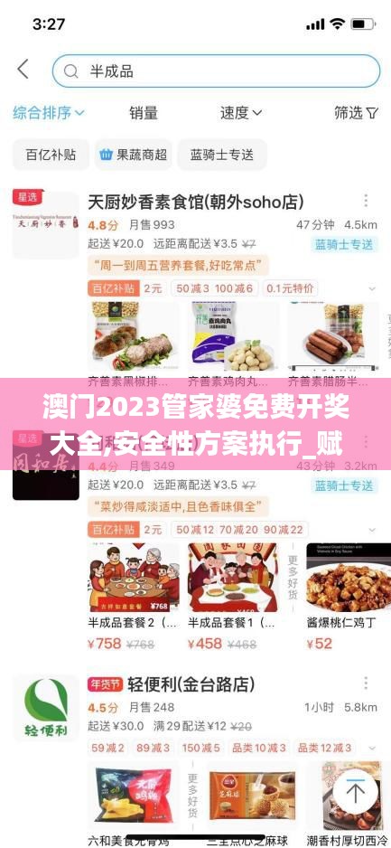 鷙鳥不群 第5頁