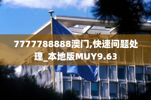 口若懸河 第7頁