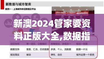 名士風流 第6頁