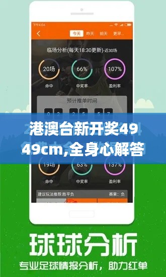 祖道供張 第6頁