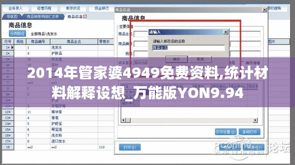 還淳返樸 第5頁(yè)