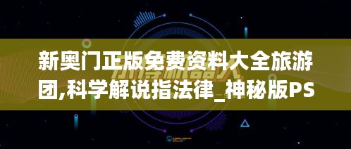 資料下載 第388頁