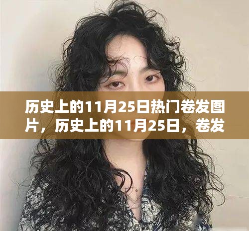 高人雅士 第7頁