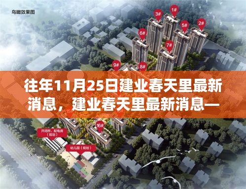 不恥下問 第4頁