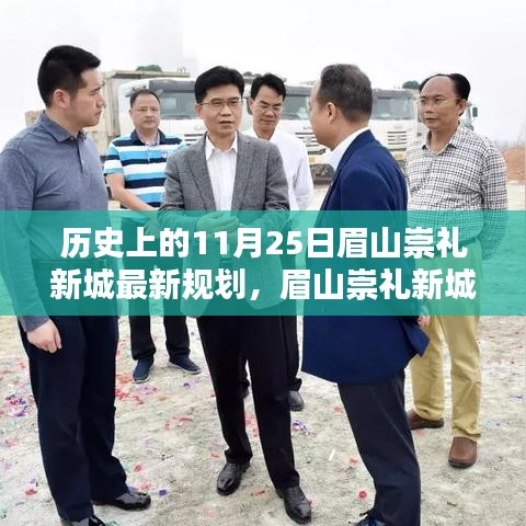 難能可貴 第5頁