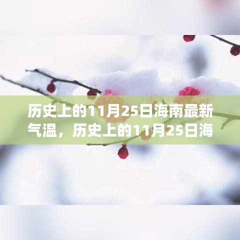 尊道貴德 第4頁