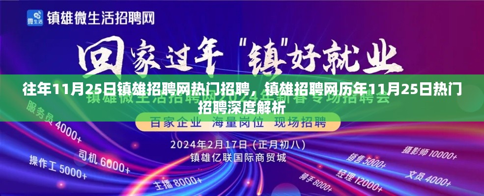 下里巴人 第6頁