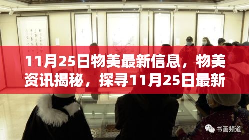 高抬貴手 第5頁