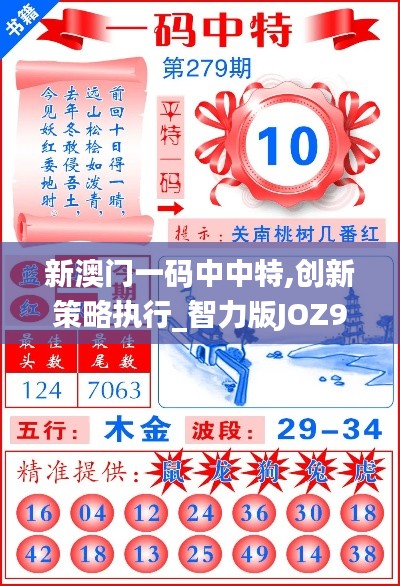 物是人非 第5頁