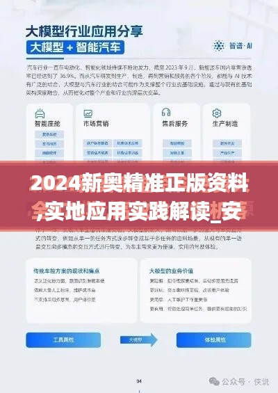 改弦易張 第6頁