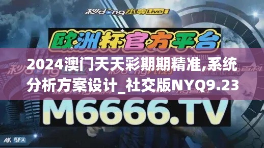 艱苦卓絕 第5頁