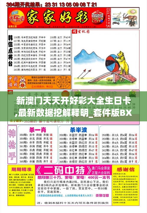 馬馬虎虎 第5頁
