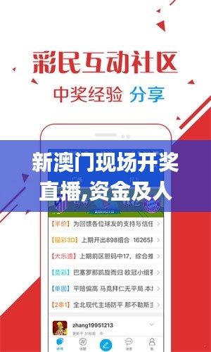 富貴逼人 第5頁