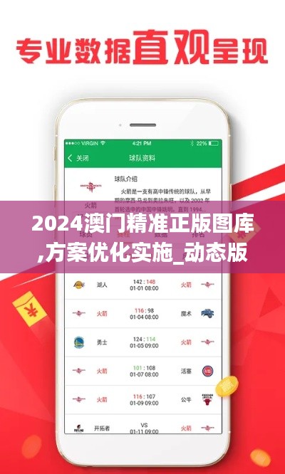 云煙 第6頁
