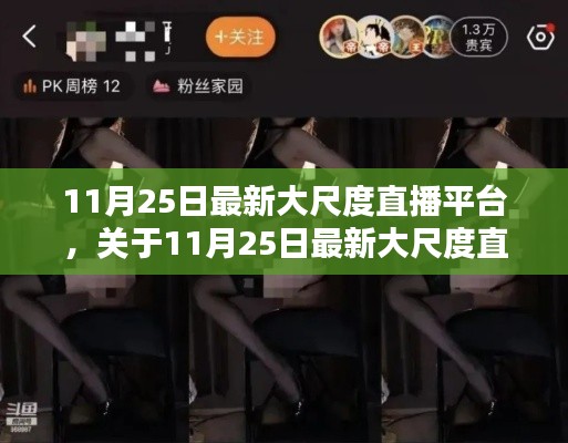 張張屈屈 第5頁