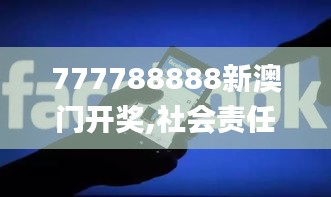 飛黃騰踏 第6頁