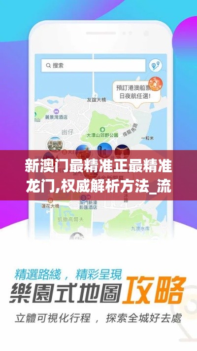 事必躬親 第6頁
