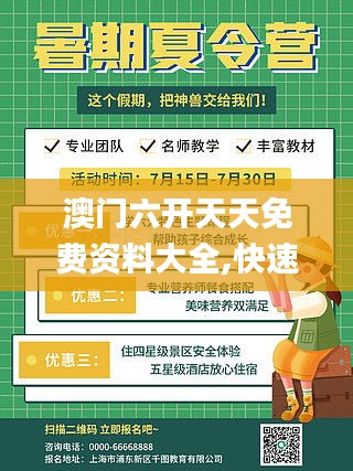 眼張失道 第5頁(yè)