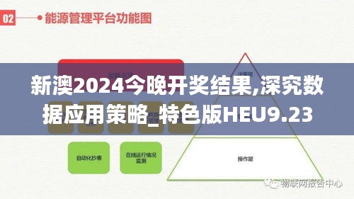不期而遇 第5頁