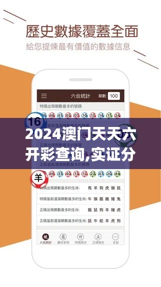 鳥哭猿啼 第6頁