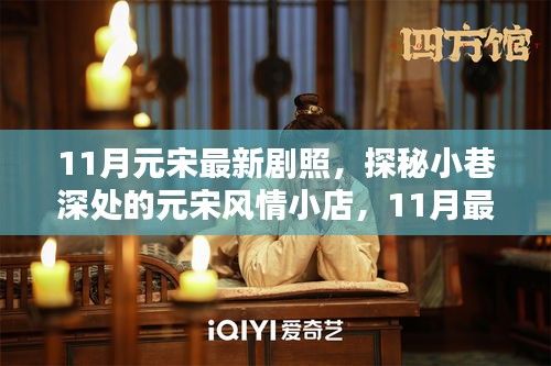 風華絕代 第4頁