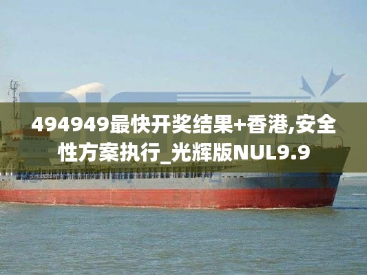鳥面鵠形 第5頁