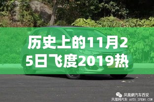 鳥之將死 第4頁