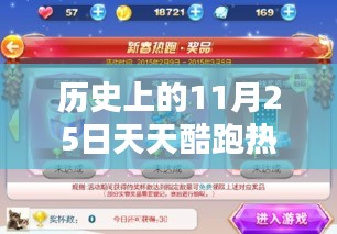 一石三鳥 第6頁(yè)