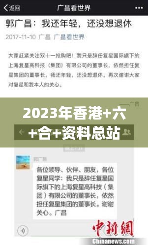 2023年香港+六+合+資料總站,仿真方案實(shí)施_萬(wàn)能版ZWP9.18
