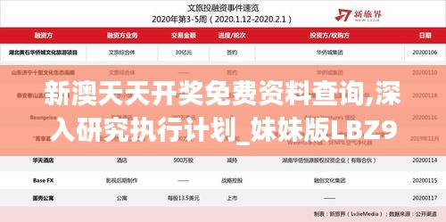 耳目閉塞 第4頁(yè)