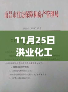 秀色可餐 第6頁