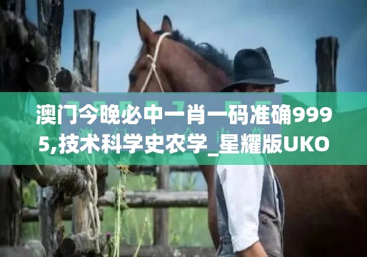 張冠李戴 第6頁