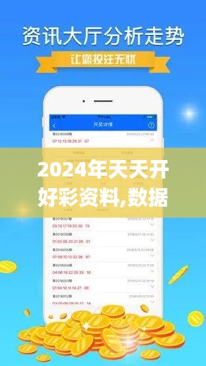 矢志不渝 第5頁