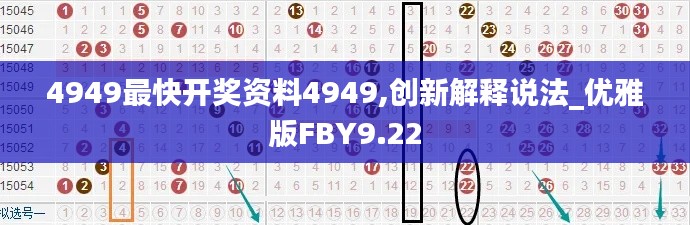 長命富貴 第5頁