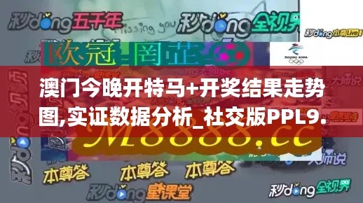 喜氣洋洋 第5頁