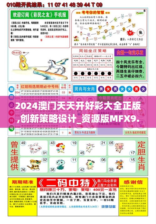 堅(jiān)持不懈 第5頁(yè)